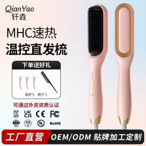 AE Portable electric heating straightening comb for home and dormitory use dual-purpose for curling and straightening easy to use for creating fluffy bangs and styling hair