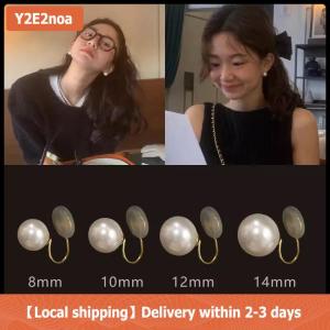【Local shipping】 Ngọc Trai Tai Clip Thời Trang Mà Không Có Lỗ Tai Bông Tai Đơn Giản Tai Cuff Giả Piercing Đồ Trang Sức Thời Trang Bông Tai Ngọt Ngào Cho Phụ Nữ