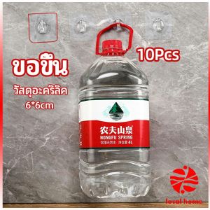 Thaihome ตะขอติดผนัง แบบไม่เจาะรู   ตะขอครัว ตะของวงช้าง  sticky hook