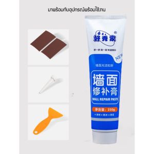 hxj ครีมซ่อมผนัง ครีมฉาบผนัง อุดรอยร้าวผนัง ผนังแตกร้าว ใช้เวลาเพียง 30 นาทีเท่านั้น ซ่อมยาแนวห้องน้ำ ห้องครัว 250g/1kg