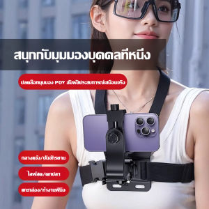 ที่วางโทรศัพท์มือถือ เบา สายรัด ง่ายต่อการใช้ มั่นคง ปรับได้ กล้องกีฬา ฉลาด สถานการณ์ที่ใช้งานได้