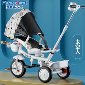 Permanent Childrens Tricycle Stroller Shock-Absorbing Folding Bicycle Baby Walking Tool Baby Multi-Functional Reclining Authentic