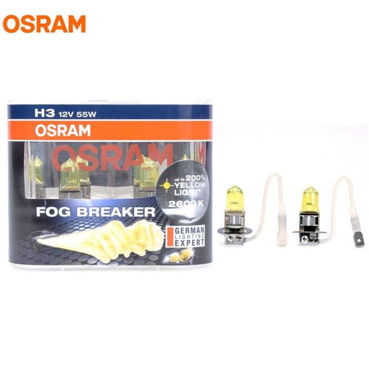 OSRAM FOG BREAKER H3 12V 55W Original | Lazada PH