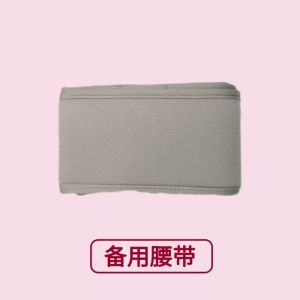 Fascia Ring Thin Belly Leg Handy Tool Massage Instrument Belly Fat Burning Weight Loss Whole Body Lazy Shaking Belt