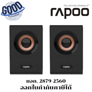 Rapoo SPEAKER ( รุ่น A80-BK ) PORTABLE STEREO WIRED SPEAKER 2.0 ลำโพง