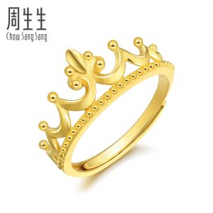 Chow Sang Sang 周生生 Love Decode Love Crown 999.9 24K Pure Gold Price-by-Weight 3.63g Gold Adjustable Ring 90226R