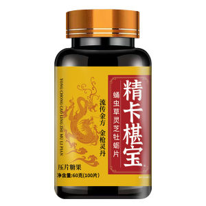 🚀ซื้อ 2 แถม 2🚀ยาเม็ดเห็ดหลินจือถั่งเช่า 100 เม็ด หม่อน โสมอเมริกัน กวางเพศ ลูกอมอัดเม็ด เพิ่มพลัง ลูกอมสำหรับผู้ชาย 💕ได้รับคำวิจารณ์เชิงบวก💕