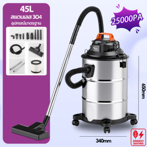 ✨รับประกัน 10ปี✨45L 2200W เป่าลม ดูดน้ำได้ เครื่องดูดฝุ่น เครื่องดูดฝุ่นอุตสาหกรรม  3in1 พลังงานสูง มีระบบเป่าแห้ง เครื่องดูดฝุ่นในบ้าน ดูดฝุ่น