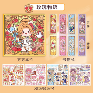 Great-King Cutie Girl Notebook Student DIY Cartoon Cute Handbook With free Decorative Sticker booknotes