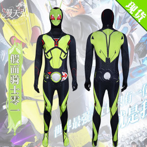 Kamen Rider Zero-One Cosplay Costume Zero-One Cosplay Halloween Stage Performance Costume