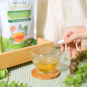 โปรใหญ่ 30 ห่อ ชามะรุม ณัชชาเฮิร์บ 900 ซอง เข้มข้นx2 ลดเบาหวาน ความดัน ไขมัน ขับถ่าย ลดบวม บำรุงไต ช่วยนอนหลับ