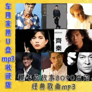 Tempat Tempatan Di Malaysia U Pinggan mp3 Bahasa Inggeris dan Austria Klasik 80 Selepas Tahun 90 Lagu Pertama Selepas Tahun Ini Adalah Lagu Yang Terkenal