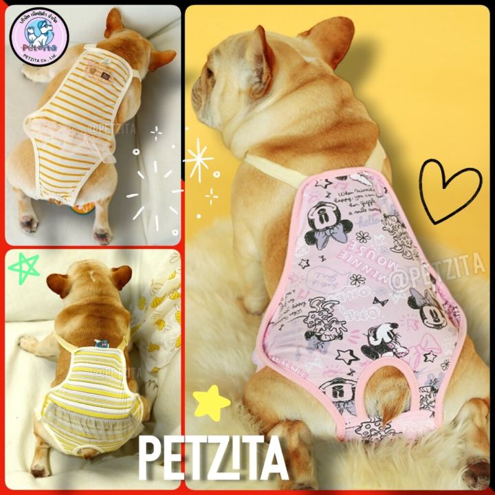 🇹🇭พร้อมส่ง🇹🇭💥💕 ชุดเอี๊ยมอนามัยวันพีช CUTE & SEXY กางเกงอนามัยสุนัขตัว ...