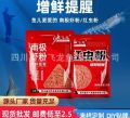Fishing Bait Powder /  Bubuk cacing merah QS. 