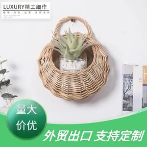 LZD  Rattan Basket Wicker Wall-Mounted Flower Pot Creative Hand Weaving Hanging Flower Basket Storage Basket Succulent Wall Hanging Decoration Flower Pot