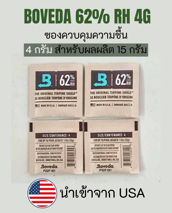ซองควบคุมความชื้น BOVEDA Two-way Humidity Control pack 62% 4G | Lazada ...