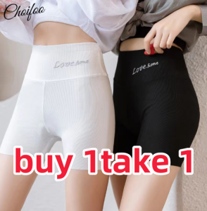 ChoiFoo [Buy 1 Take 1]กางเกงเซฟตี้ กางเกงสเตย์ผญ เลกกิ้งผ้าไหมน้ำแข็ง โยคะ ความยืดหยุ่นสูง กระชับหน้าท้อง ยกก้น กีฬากางเกงขาสั้น นุ่มสบายและระบายอากาศ แบบบางกางเกงยิมเอวสูง