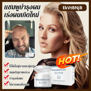 สครับบำรุงผม ผมหนา ปรับสภาพผม กระชับ ดูแลเส้นผม สครับ