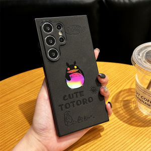 No Face man Pattern Laser Paper Phone Case For Samsung Galaxy S25Ultra S24Ultra S23Ultra S22Ultra My Neighbor Totoro Cartoon S25 /S24 /S25 Anti-slip design on the side Anti-hand sweat