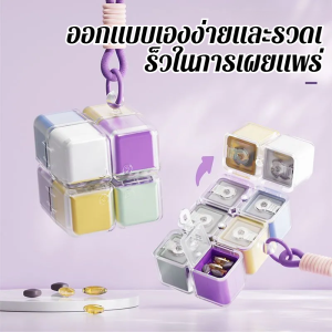 ยา กล่องปิดผนึก แบบพกพา ความจุขนาดใหญ่ แยก กล่องยา สามมื้อต่อวัน เครื่องจ่ายยา การดูดแม่เหล็ก ลูกบาศก์ เม็ดยา กล่อง