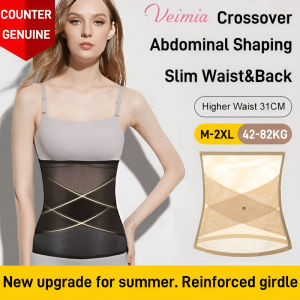 【OFFICIAL】VEIMIA Cross-Mesh Waist Belt Cross-Mesh Abdominal Binder Postpartum Shaping Waist Belt High Elasticity Non-restrictive Strong Shaping