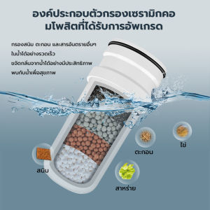 Water Purifier กรอง 7 ชั้น W7ก๊อกกรองน้ำ กรองเซรามิค เครื่องกรองต่อปลายก๊อกน้ำ  องค์ประกอบตัวกรองเซรามิก ล้างทำความสะอาดได้ กรองคลอรีน สนิม ตะกอน และสารอันตรายอื่นๆ เพื่อความปลอดภัยและสุขภาพ