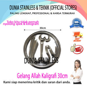 Gelang Allah Kaligrafi 30cm 201 aksesoris stainless