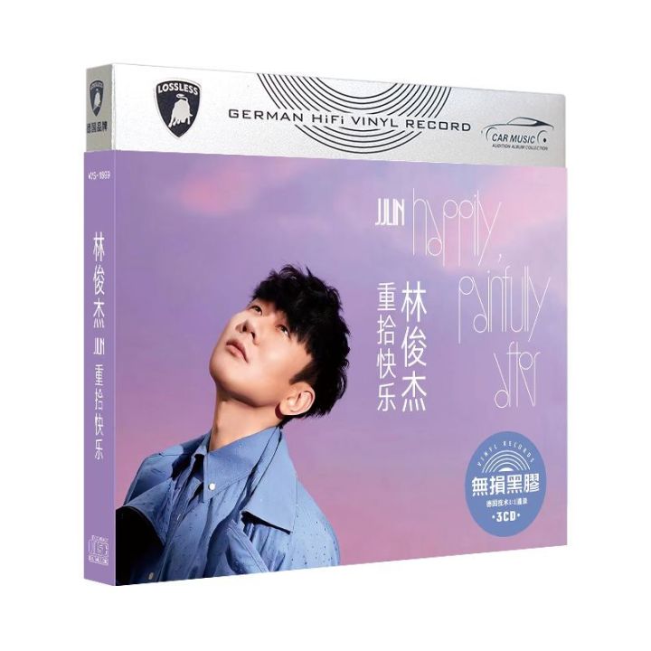 MM-Genuine 国语专辑新歌曲+经典老歌林俊杰JJ Lin Mandarin CD album 