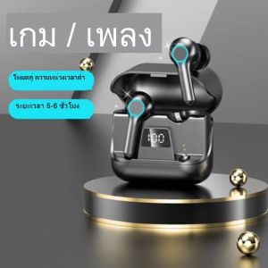 อัพเกรดใหม่สุด หูฟังบลูทูธ เสียงใสเบสดี กันน้ำM28หูฟังอินเอียร์ หูฟังสเตอริโอ หูฟัง หูฟังบลูทูธไร้สาย หูฟังเบสหนัก