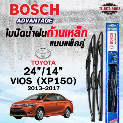BOSCH ใบปัดน้ำฝนก้านเหล็ก แบบแพ็คคู่ TOYOTA VIOS ปี 2008-2017 รุ่น ADVANTAGE (2ชิ้น)