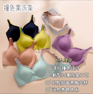 [85 Shop] Japan Oxygen Push Up Bra Thai Latex Comfort Bra Women Adjustable Non-wired Bra Lingerie