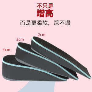 [Free Shipping] Inner Height-Increasing Insoles For Men And Women Invisible Height-Increasing Bionic Silicone Half Insoles That DonT Tire The Feet