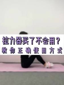 Shipped from China [BIN] Pedal Resistance Band Sit-Up Aid Slim Belly Exercise Fitness Equipment Stretch Rope Shaping Stretching