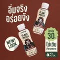 Hooray! Complete Plant Protein นมโปรตีนพืชพร้อมดื่ม Pack 16 ขวด รอบส่งวันที่ 13-14 BBF29/05/2025 ต้องแช่เย็นตลอดเวลา Must be refrigerated at all times. 