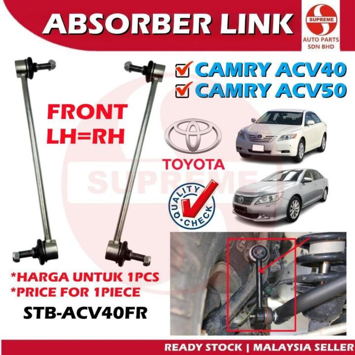 S2U Stabilizer Absorber Suspension Link Front Rear Toyota Camry ACV40