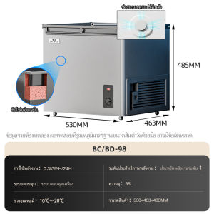 Snowflake ตู้แช่แข็ง ตู้แช่เครื่องดื่ม ตู้แช่เบียวุ้น ตู้แช่นม ตู้แช่เย็น ตู้แช่แข็งเล็ก 198Lครัวเรือนตู้แช่แข็ง ตู้แช่ freezer
