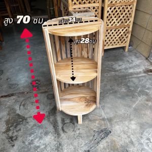ชั้นวางของไม้สัก มี2ขนาด สูง 70ซม และสูง 100ซม ชั้นโมเดิร์นวางโชว์หัวเตียงงานไม้สักแท้ทรงสวย