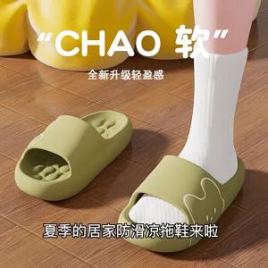 Summer WomenS New Cartoon Slippers For Indoor Home Use Bathroom Bathing Non-Slip Soft-Soled Slippers For Men To Wear Outside