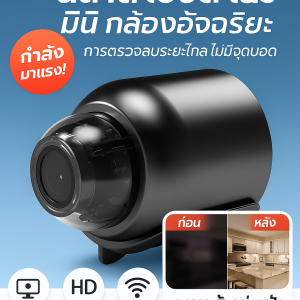 การตรวจสอบระยะไกล ไม่มีจุดบอด เอชดี ไร้สาย เครื่องบันทึกวิดีโอ