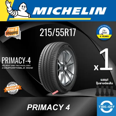 Michelin 215/55R17 PRIMACY 4 ยางใหม่ ผลิตปี2026 ราคาต่อ1เส้น มีรับประกันจากโรงงาน แถมจุ๊บลมยางต่อเส้น ยางรถยนต์ ขอบ17 ขนาดยาง 215 55R17 PRIMACY 4 จำนวน 1 เส้น