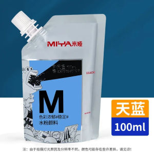 MIYA Professional Gouache Paints Bag 100ml 22colors Non-Toxic Jelly Cup Gouache Refill Paint For Painting Art Supplies