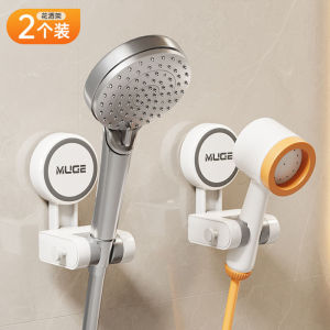 Giá Đỡ Vòi Hoa Sen Cốc Hút Chân Không Muge Tạo Tác Cố Định Không Cần Đục Lỗ Có Thể Điều Chỉnh Đế Vòi Hoa Sen Di Động Gia Dụng