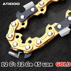 บาร์เครื่องตัดไม้ บาร์เลื่อยโซ่20 เหล็กในเวลส์ บาร์เลื่อยโซ่ 100%คมทนทาน ไม่ยืดง่าย ไม่หักตลอดไป ทนทานและคมชัด ใช้ได้กับเลื่อยไฟฟ้าและเบนซิน ไม่ยืดง่าย