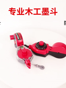 THƯỚC XẾP chuyên nghiệp chế biến gỗ với buồng mực đôi và nhựa ABS xây dựng chống va đập để đánh dấu chính xác