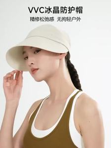 VVC peaked hat sunscreen hat womens new large brim hat summer protection ultraviolet outdoor sports baseball cap sun hat