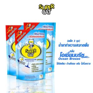 [8556] SUPERCAT (กลิ่นโอเชี่ยนบรีซ) น้ำยาทำความสะอาดพื้น ผลิตภัณฑ์ทำความสะอาดพื้น น้ำยาถูพื้น 600 มล.3