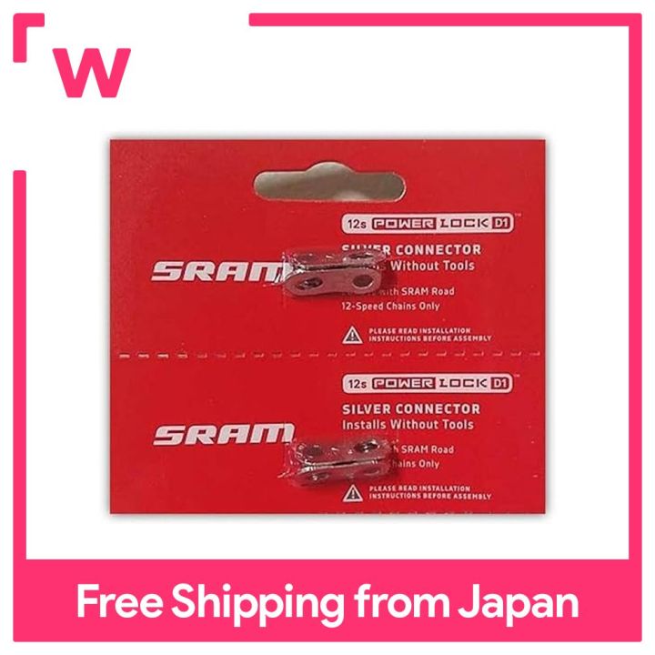 SRAM AXS Power Lock Chain Connectors 12-speed road chain link with ...