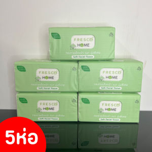 Frescohome กระดาษทิชชู่ ทิชชู่เขียว แบบหนา5ชั้น เกรดเช็ดหน้าได้808  ไม่เป็นขุย