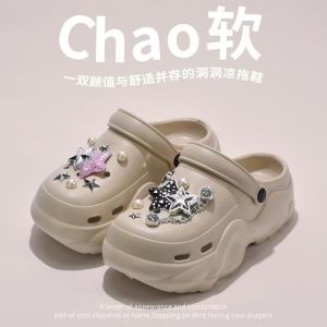 [Free Shipping] 5.0cm thick-soled clogs for women 2025 new summer outdoor EVA non-slip and odor-resistant closed-toe slippers
