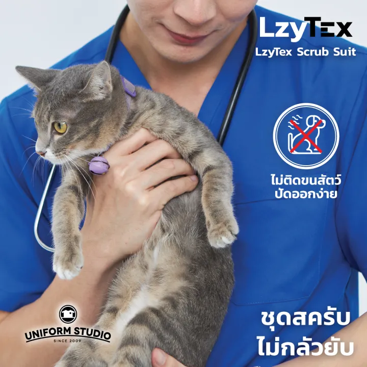 Uniform%20Studio%20%E0%B8%8A%E0%B8%B8%E0%B8%94%E0%B8%AA%E0%B8%84%E0%B8%A3%E0%B8%B1%E0%B8%9A%20Scrub%20%E0%B9%84%E0%B8%A1%E0%B9%88%E0%B8%81%E0%B8%A5%E0%B8%B1%E0%B8%A7%E0%B8%A2%E0%B8%B1%E0%B8%9A%20LzyTex%20%E0%B8%AA%E0%B8%B5%E0%B8%99%E0%B9%89%E0%B8%B3%E0%B9%80%E0%B8%87%E0%B8%B4%E0%B8%99%20Azure%20Blue%20%E0%B8%8A%E0%B8%B2%E0%B8%A2%20%E0%B8%AB%E0%B8%8D%E0%B8%B4%E0%B8%87%20(Anti%20UV)%20-%20Image%205